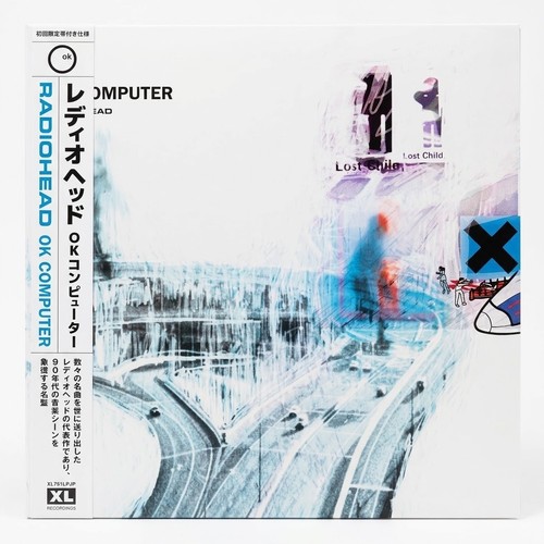 Radiohead computer vinyl - computer,